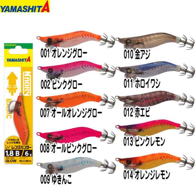 エギング イカ釣り用品 ヤマリア YAMASHITA ヤマシタ ナオリー レンジ