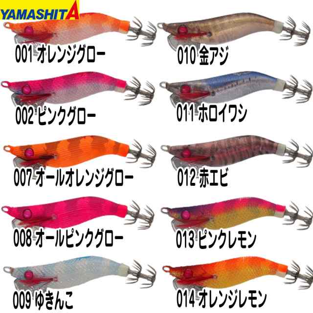 エギング イカ釣り用品 ヤマリア YAMASHITA ヤマシタ ナオリー レンジ ...