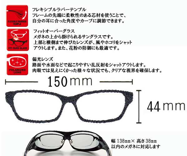 AXE(アックス) SG-604P オーバーグラスタイプサングラス【送料無料（北海道・沖縄除く）】の通販はau PAY マーケット  ウエストコースト アウトドアShop au PAY マーケット－通販サイト