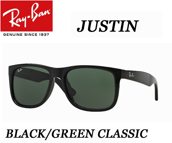 Ray-Ban(レイバン） ジャスティン RB4165F-55-601/71【送料無料