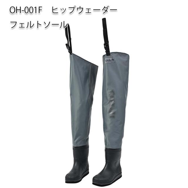 エクセルXSELL　OH-001F(フェルトソール)　ヒップウェダー70D　ウェーダーの通販は 6,250円