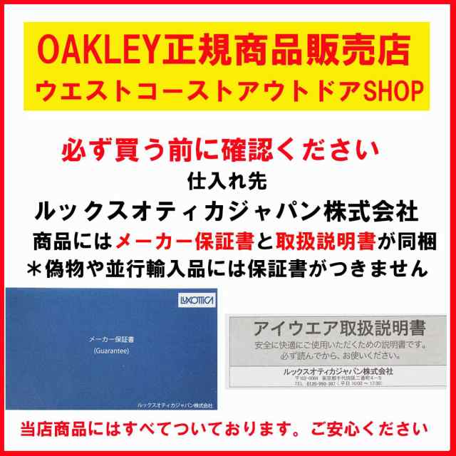 オークリー OAKLEYFLAK 2.0 CARBON FIBER0OO9271 927106 サングラス【 送料無料 (沖縄除く)】