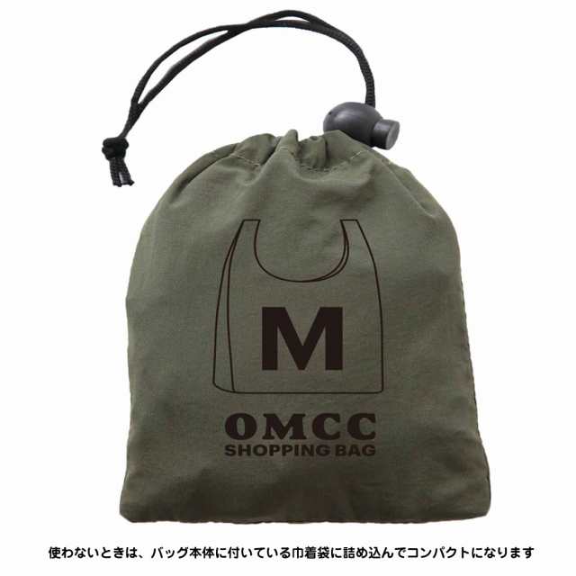 おしゃれ エコバッグ コンパクトバッグ お買い物バッグ OMCC SHOPPING