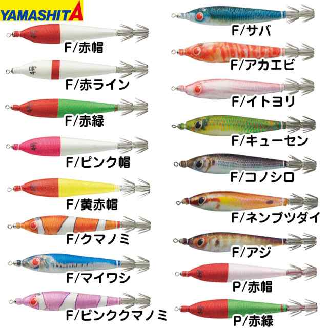 釣り仕掛け イカ釣り用品 ヤマリア YAMASHITA ヤマシタ おっぱいスッテ