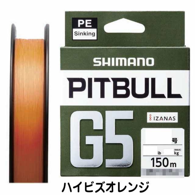 SHIMANO PITBULL ピットブル ０．４号１５０ｍ - 釣り仕掛け・仕掛け用品