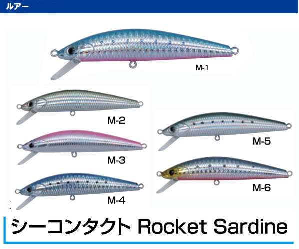 Pro Trust プロトラスト シーコンタクト Rocket Sardine Pt 9005 ソルトミノールアーの通販はau Pay マーケット ウエストコースト アウトドアshop