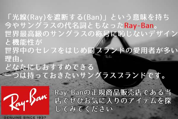 Ray-Ban(レイバン) BRAZE ブレイズ RB3574N-59-9035V0ラウンド・丸