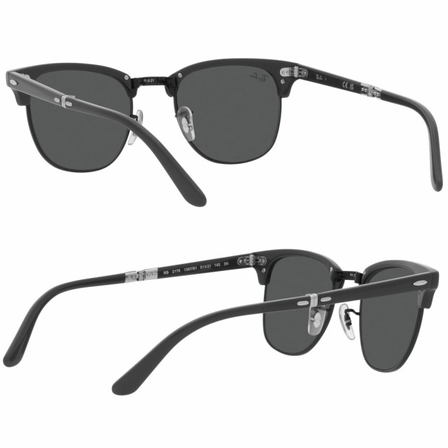 レイバン Ray-Ban 折りたたみ式CLUBMASTER ORB2176 1367B1 51