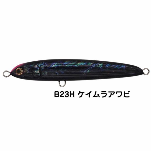 プラグ 釣り仕掛け 青物釣り用品 マリア YAMASHITA ヤマシタ