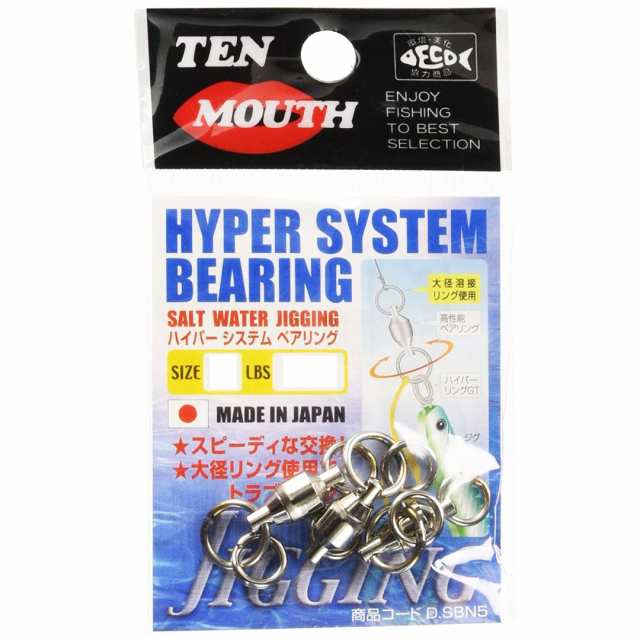 NTスイベル ハイパーシステムベアリング(ニッケル) HYPER SYSTEM BEARING ジギング専用ベアリング の通販はau  PAY マーケット ウエストコースト アウトドアShop au PAY マーケット－通販サイト