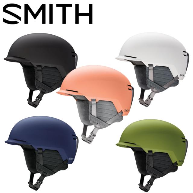 Smith スミス 18 19 Scout スキー スノーボードヘルメット 送料無料 北海道 沖縄除く の通販はau Pay マーケット ウエストコースト アウトドアshop