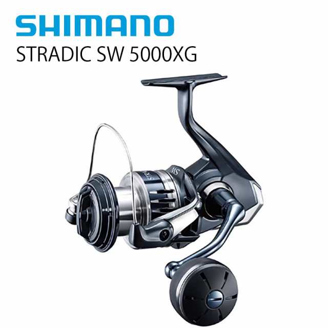 メリット シマノSHIMANO 20ストラディックSW STRADIC SW 5000XG