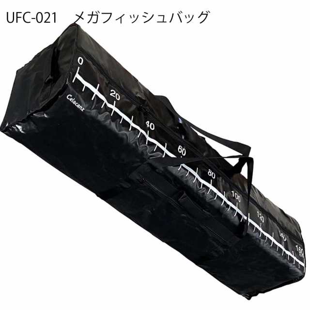 エクセルXSELL　UFC-021　メガフィッシュバッグ　