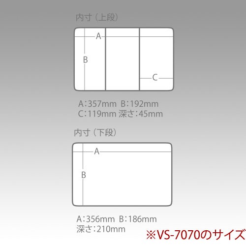 Meiho メイホウ Vs 7070 バサーセットa バスフィッシング当店オリジナルタックルボックスセットの通販はau Pay マーケット ウエストコースト アウトドアshop