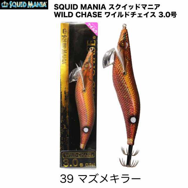 SQUID MANIA スクイッドマニア WILD CHASE ワイルドチェイス 3.0号 カラー/39_マズメキラー エギ の通販はau PAY  マーケット ウエストコースト アウトドアShop au PAY マーケット－通販サイト