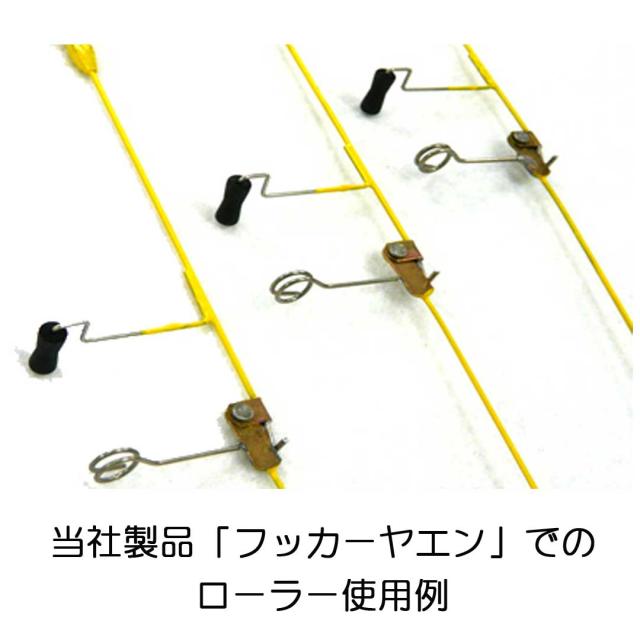 あおりねっと ヤエンのローラー（鼓型）パーツ2 5個入り（あおりねっと 