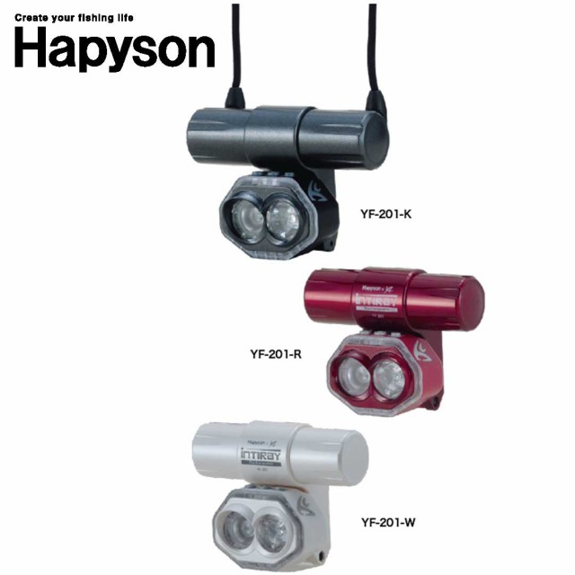 HAPYSON(ハピソン)　YH-201 充電式チェストライト　INTIRAYインティレイ