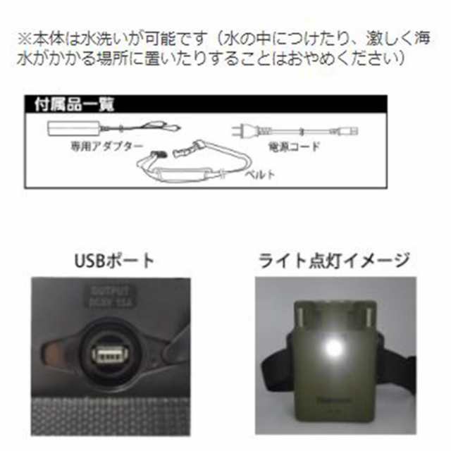 ハピソンHAPYSON YQ-105 電動リール用 バッテリーコンパクト の通販は ...