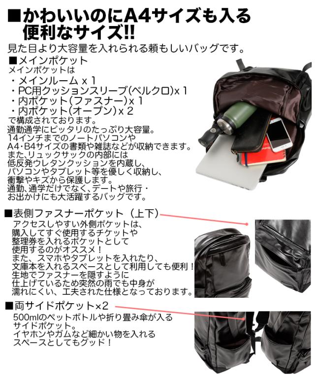 通勤 通学 リュック メンズ 防水 レディース 無地 シンプル タブレット ノートpc 大容量 リュックサック 出張 通勤 ビジネスバッグ の通販はau Pay マーケット 期間限定 全品クーポン有 全品ポイント10倍 アウトドアホビー専門店 ウミネコ