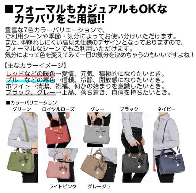 ショルダーバッグ グレー レディース リボンチャーム付 ハンドバック 2way 通勤 OL トートバッグ おしゃれ かわいい 大人 黒 白 春 夏 秋の通販はau PAY マーケット - レビュー記入者全員【ポイント10%プレゼント】アウトドアホビー専門店ウミネコ | au PAY マーケット ...