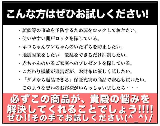 ピンク 5個セット ドアストッパー 赤ちゃん ベビー 戸口ロック ベビーガード 扉 ドア ロック 開き戸 はがせる ストッパー いたずら防止 の通販はau Pay マーケット ビッグセール10 Offクーポン有 アウトドアホビー専門店ウミネコ