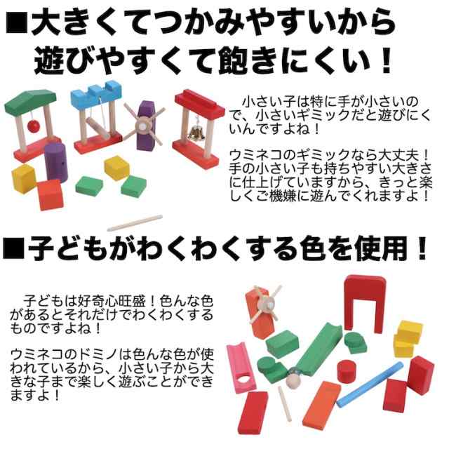 ドミノ 障害物 38種類 セット ギミック セット 積み木 知育 おもちゃ ブロック つみき つみ木 ドミノ倒し ドミノ倒しセット 人気 1歳  2歳の通販はau PAY マーケット - レビュー記入者全員【ポイント10%プレゼント】アウトドアホビー専門店ウミネコ | au PAY マーケット  ...