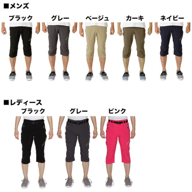 超軽量 スポーツ パンツ クロップドパンツ メンズ レディース ストレッチ 速乾 ドライパンツ ズボン 釣り テニス ゴルフ フィットネス ダの通販はau Pay マーケット 期間限定 全品クーポン有 全品ポイント10倍 アウトドアホビー専門店 ウミネコ
