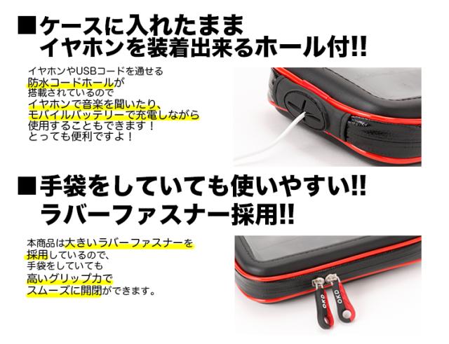 スマホホルダー イヤホン 充電 ホール付 Mサイズ エクスペリア Xperia X Compact アイフォン Iphone5 S5 自転車 バイク 防水 スマホ ホルの通販はau Pay マーケット 期間限定 全品クーポン有 全品ポイント10倍 アウトドアホビー専門店 ウミネコ