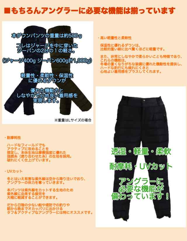 ダウンパンツ メンズ アウター ブラック XXXL 3XL W93-106.5