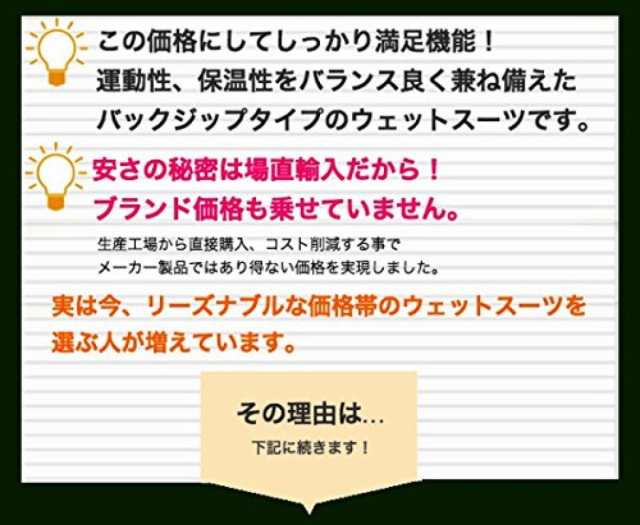 ウェットスーツ メンズ M フルスーツ 5mm ウエットスーツ ネオプレーン サーフィン シュノーケル ダイビング 男 黒  ブラック【特典:レビの通販はau PAY マーケット - レビュー記入者全員【ポイント10%プレゼント】アウトドアホビー専門店ウミネコ