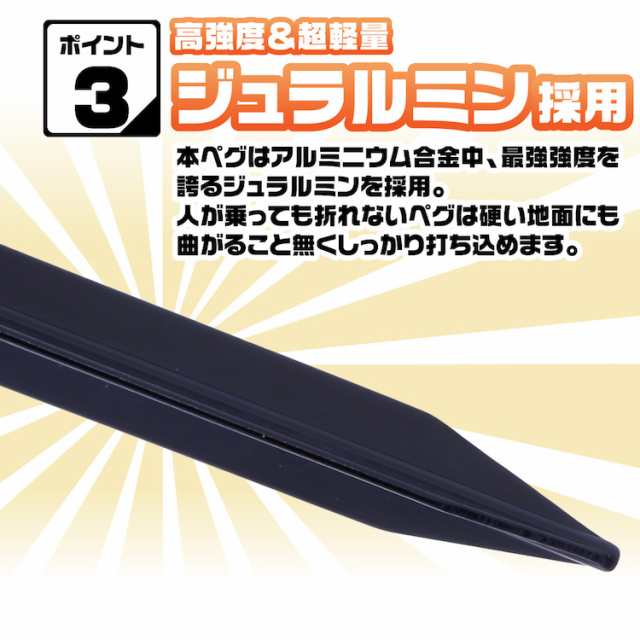 ペグ アルミ 18cm 10本セット Y字型 収納袋付き 軽量 ジュラルミン製 アウトドア レジャー シート テント タープ キャンプ ウミネコの通販はau Pay マーケット 期間限定 全品クーポン有 全品ポイント10倍 アウトドアホビー専門店 ウミネコ