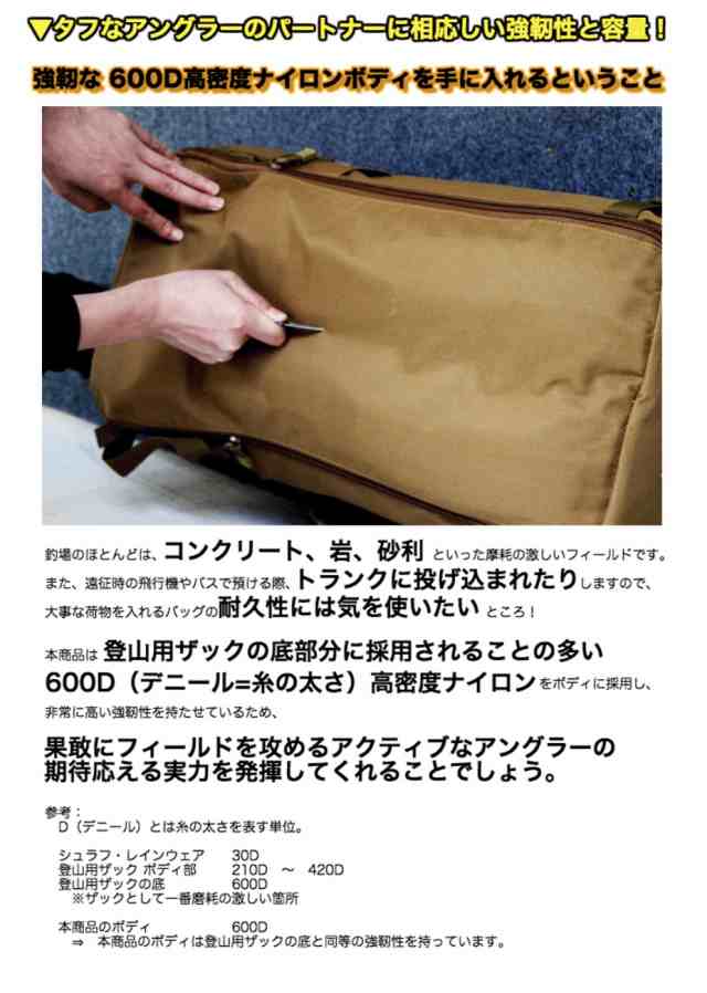 FILSON 大型バッグ 大容量