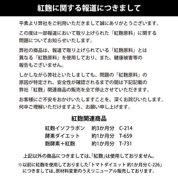 エラスチン 約3か月分 C-237 美容 エイジングケア サプリ リプサ Lipusa 公式 送料無料