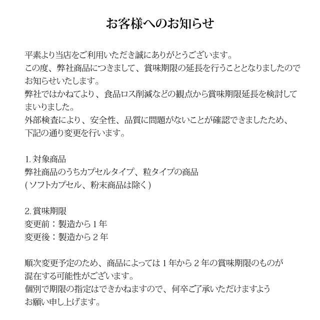 セントジョーンズワート 約3か月分×2袋 C-215-2 健康 セイヨウ