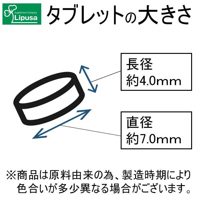 スルフォラファン粒 約1か月分 T-751 ダイエット 健康 ブロッコリースプラウト サプリ リプサ Lipusa 公式 選べるクーポン 11/1  9:59までの通販はau PAY マーケット - サプリメント専門店リプサ