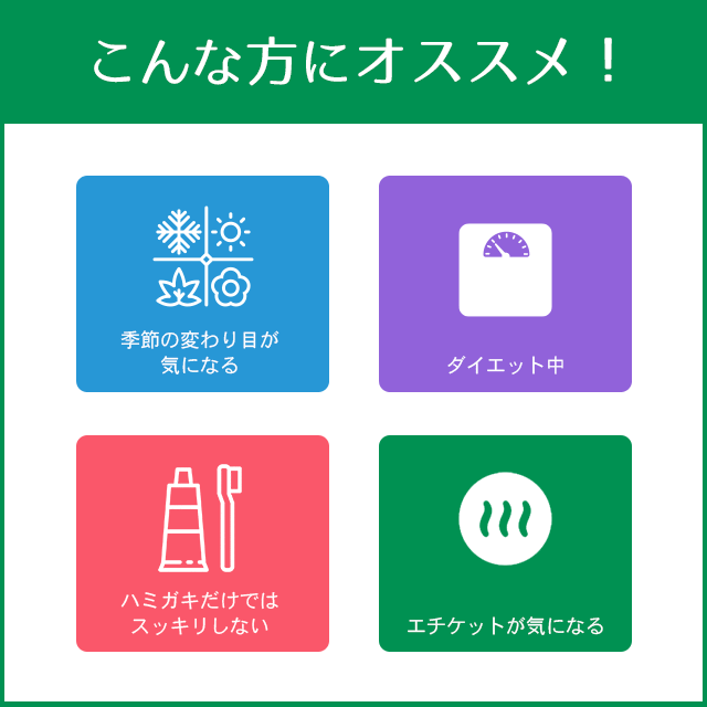 なた豆 約3か月分×2袋 C-104-2 健康 におい エチケット サプリ リプサ Lipusa 公式 ５％OFF 10/28  9:59までの通販はau PAY マーケット - サプリメント専門店リプサ