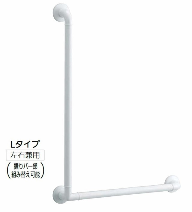 インテリアバー Fシリーズ・Lタイプ TS136GLY86#NW1 φ32 × 800mm × 600mm / 1本入り 82603382 TOTO