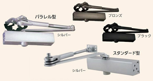 取替用ドアクローザ パラレル型 品番：S-203P C-1 / 1セット入り 色：ブロンズ 21002785 リョービ