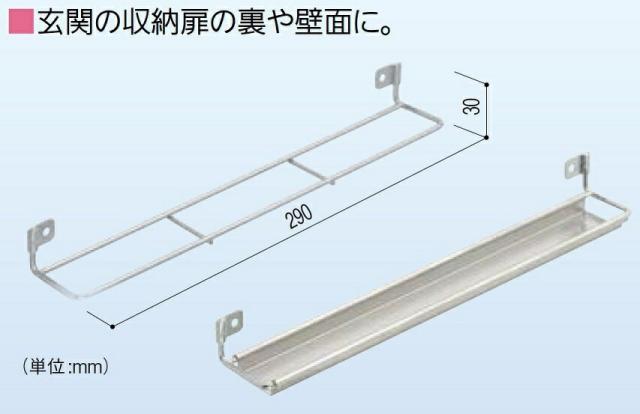 セパレート傘立て / 1セット入り 21901202 アトムリビングテックの通販は