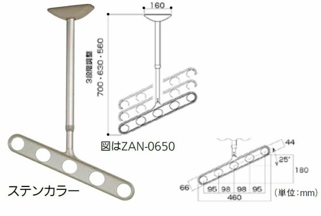 ホスクリーン ZAN型 斜めアーム 高さ調整：560mm〜 / 2本入り 色：ピュアホワイト ZAN-0650-PW 18981384 川口技研｜au  PAY マーケット