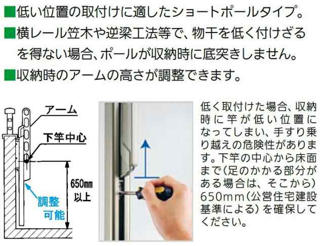 ホスクリーン EP型   2本入り 色：シルバー＋ライトブロンズ EP-55-SB 19395401 川口技研 - 12