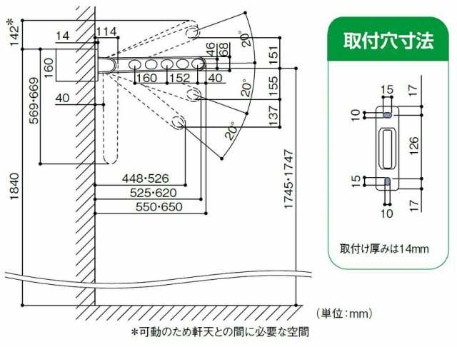 ホスクリーン RK型 出寸法：650mm / 2本入り 色：ピュアホワイト RK-65-PW 18977490 川口技研の通販はau PAY  マーケット - クレール DNA店 | au PAY マーケット－通販サイト