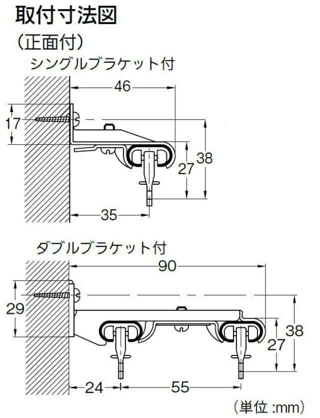 ニューレルC型 ステンレス タイプ：ダブル 2.73m 1セット入り 39420253 TOSOの通販はau PAY マーケット クレール  DNA店 au PAY マーケット－通販サイト