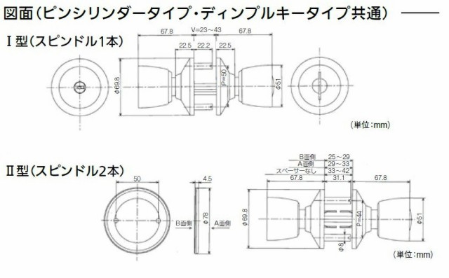 取替握玉 I型 1セット入り 12512102 アルファの通販はau PAY マーケット クレール DNA店 au PAY  マーケット－通販サイト