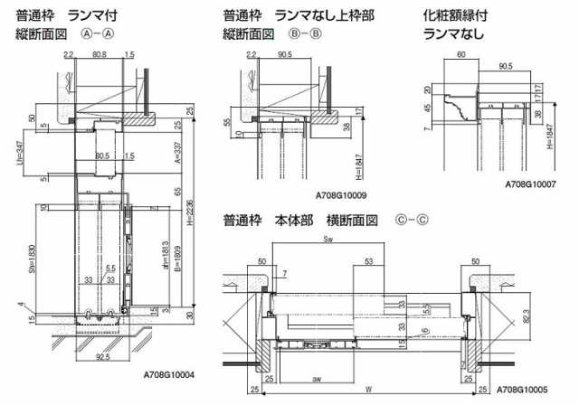 菩提樹 玄関 引戸 普通枠 ランマなし 212型 五本格子 6145 W：1 240mm