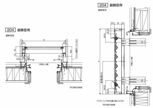 目隠し可動ルーバー 装飾窓用 標準タイプ W 694mm H 1 0ｍｍ Lixil リクシル Tostem トステムの通販はau Pay マーケット クレール Dna店