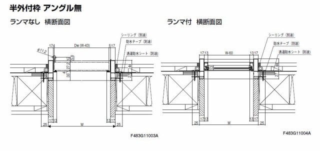 ロンカラーガラスドア 三方半外付型 ランマなし 特注サイズ W 409〜908mm × H 526〜2165mm 勝手口 ドア ガラスドア  LIXIL リクシル の通販はau PAY マーケット クレール DNA店 au PAY マーケット－通販サイト