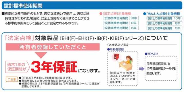 割引中 CHOFU 石油給湯器 IB-3964DE 屋内タイプ IR-20 カンタンリモコン付 給湯専用 水道直圧式 定量お知らせ機能手 給湯器  FONDOBLAKA