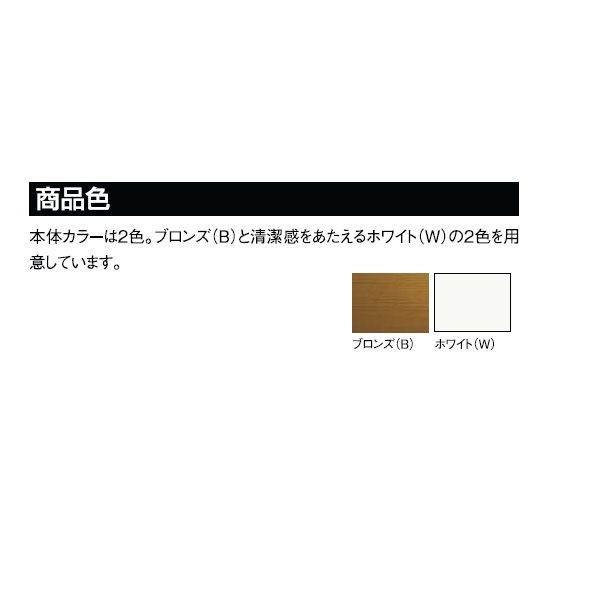 1237円 日本産 LIXIL BF浴室引戸用