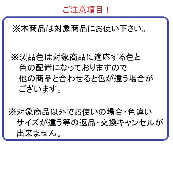 リクシル ドア 引戸用部品 ドアチェーン 玄関 店舗 勝手口 テラスドア 玄関用ドアガード親子用 T 0012 Dvaa Dkzt1072の代替品の通販はau Pay マーケット クレール Dna店